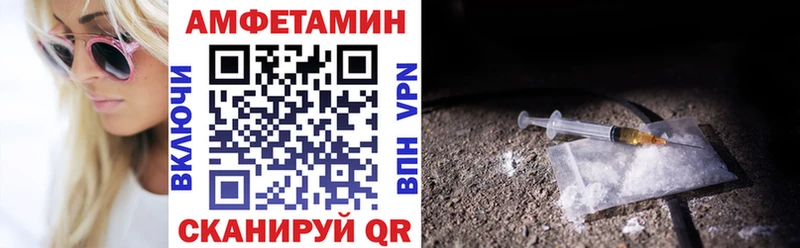 АМФЕТАМИН VHQ Ахтубинск