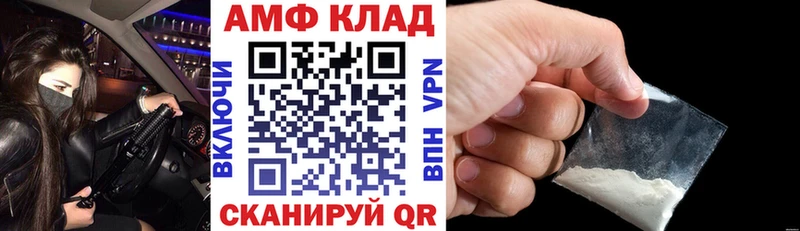 закладки  Ахтубинск  Amphetamine Premium 