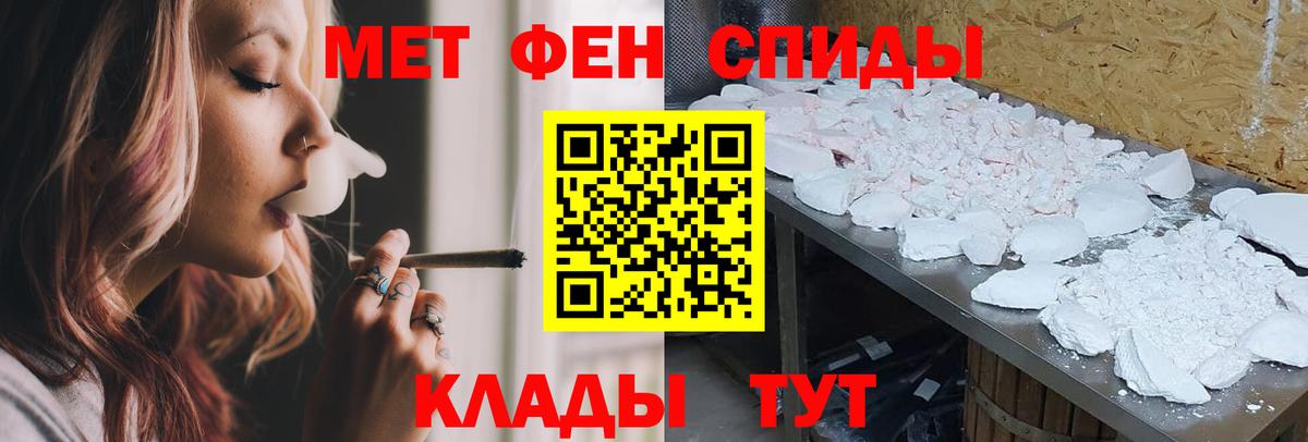 АМФ  Ахтубинск  Амфетамин Premium  АМФЕТАМИН 