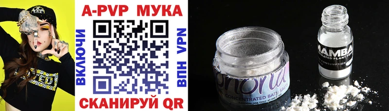 Alpha PVP Crystall  Ахтубинск 