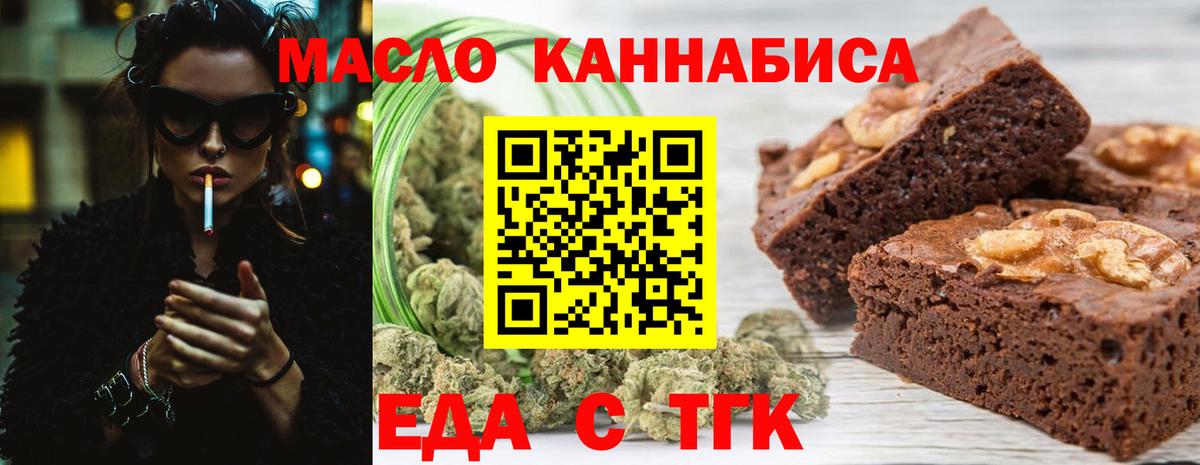 Галлюциногенные грибы Ахтубинск