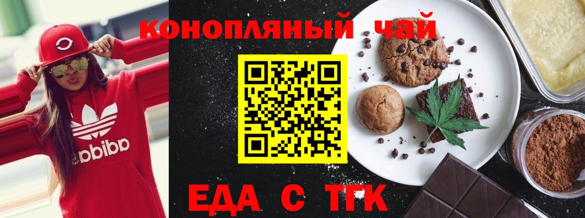 Canna-Cookies марихуана  Ахтубинск 