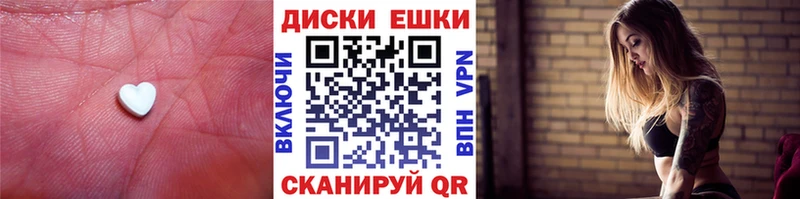ОМГ ОМГ вход  Ахтубинск  Экстази 250 мг 