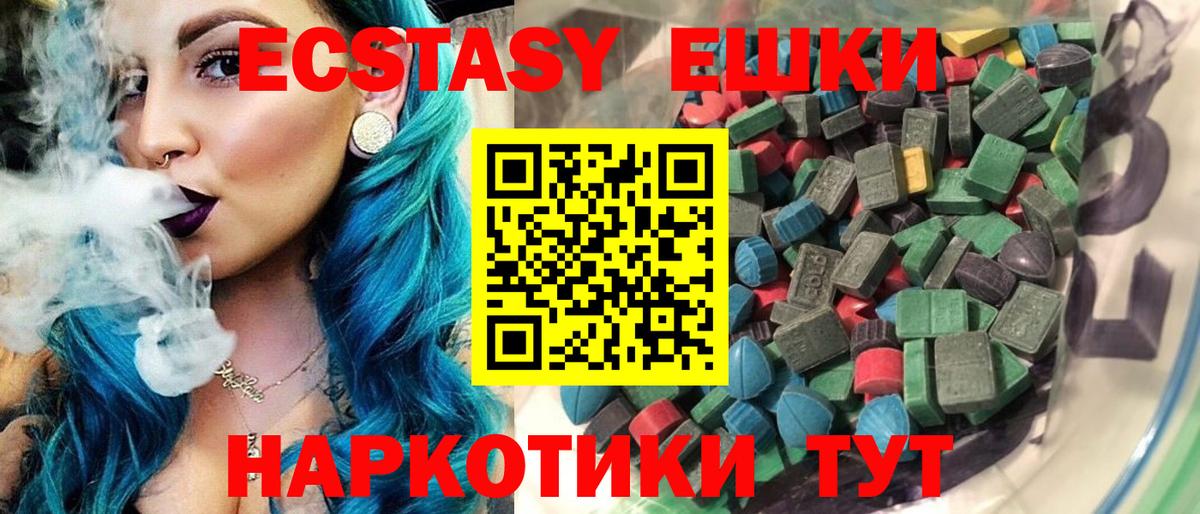 Ахтубинск  сайты даркнета клад  Вход с VPN  ЭКСТАЗИ 99% 