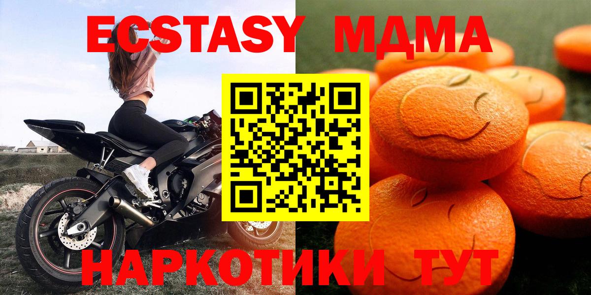 ЭКСТАЗИ Дубай  Ахтубинск  Экстази  Ecstasy Punisher 