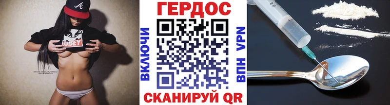 Героин Афган  Ахтубинск 