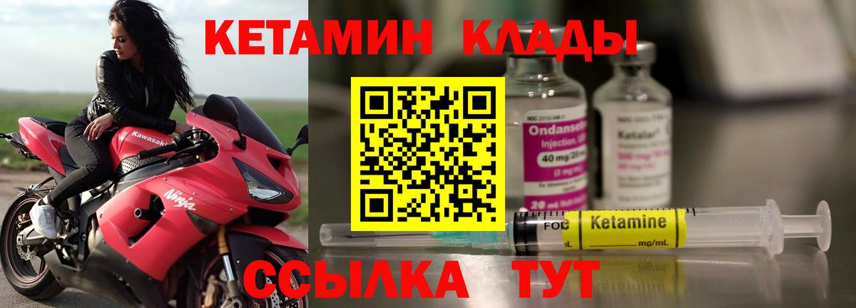 ОМГ ОМГ ТОР  КЕТАМИН ketamine  КЕТАМИН ketamine  Вход с VPN  Ахтубинск 