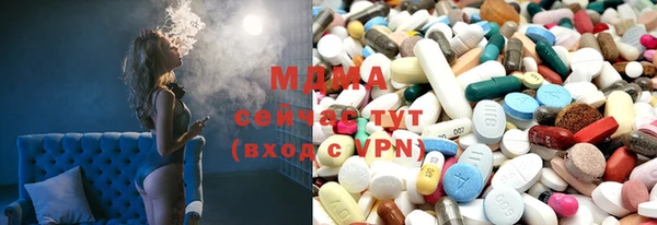 MDMA Пролетарск