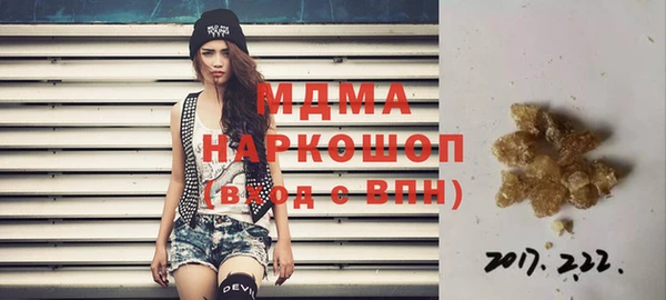 MDMA Пролетарск