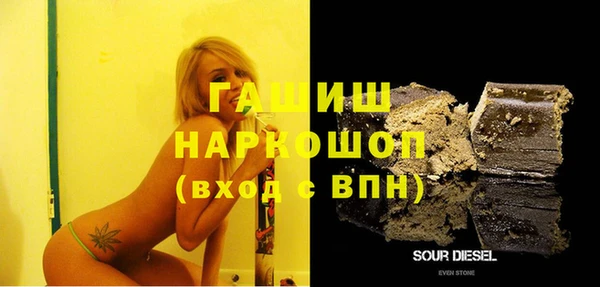 MDMA Пролетарск