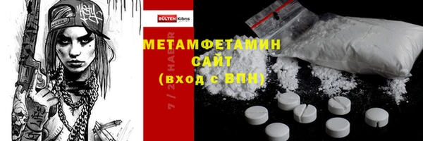 а пвп мука Россошь