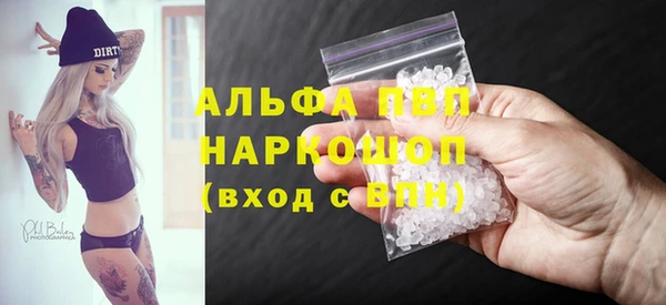 MDMA Premium VHQ Рославль
