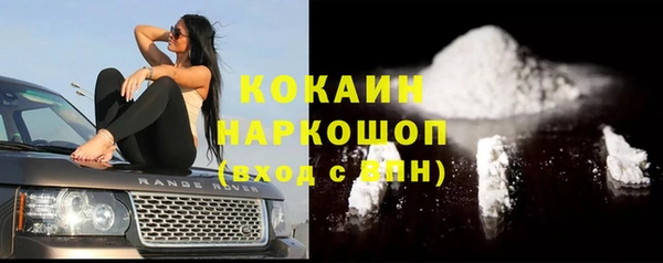MDMA Premium VHQ Рославль