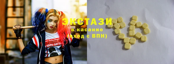 MDMA Пролетарск