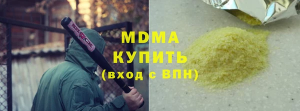 PSILOCYBIN Протвино