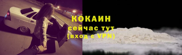 MDMA Premium VHQ Рославль