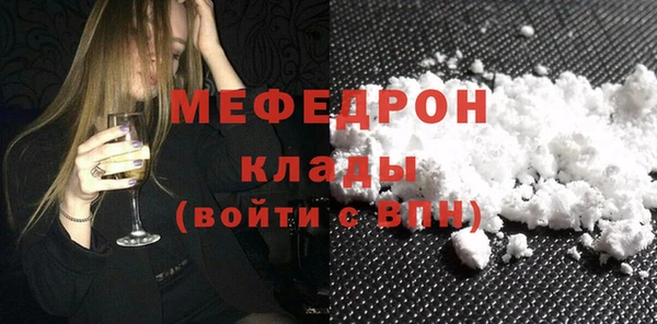 MDMA Пролетарск