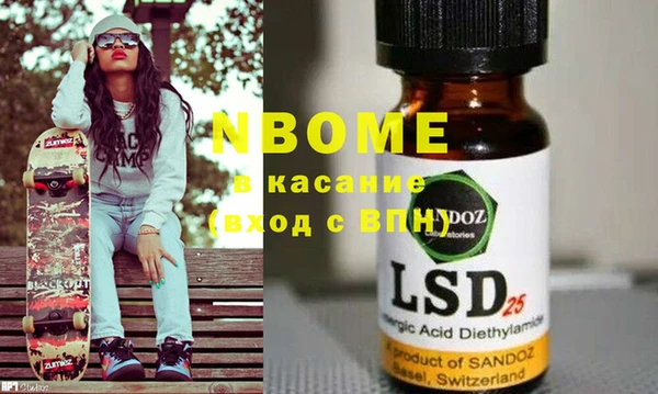 MDMA Пролетарск
