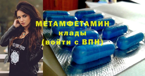 MDMA Пролетарск