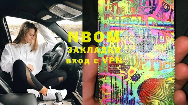 MDMA Пролетарск