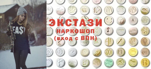 MDMA Пролетарск