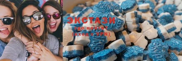 MDMA Premium VHQ Рославль