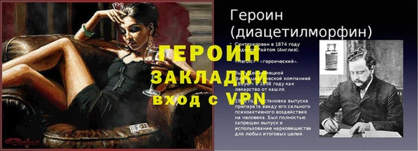 PSILOCYBIN Протвино
