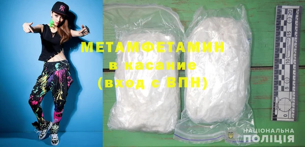 MDMA Пролетарск
