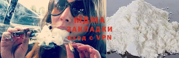 MDMA Premium VHQ Рославль