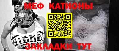 прущая мука Аргун