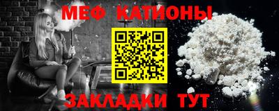 метамфетамин Аргун