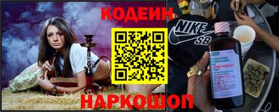 метамфетамин Аргун