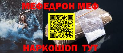 амфетамин Апшеронск