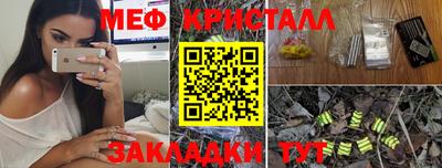 амфетамин Апшеронск