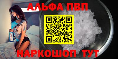 прущая мука Аргун