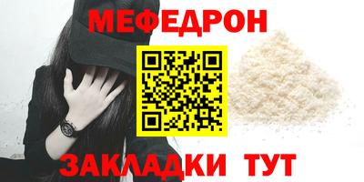 метамфетамин Аргун
