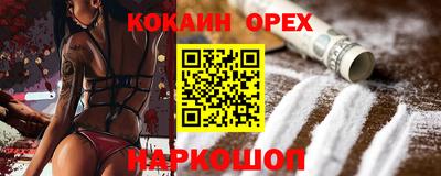 прущий лед Апшеронск