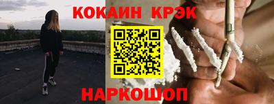 прущий лед Апшеронск