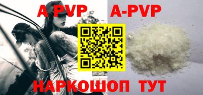 амфетамин Апшеронск