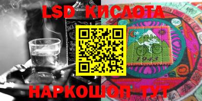 метамфетамин Аргун