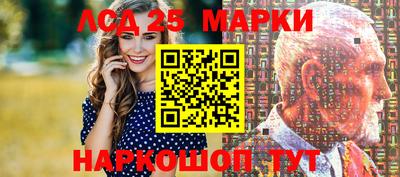 метамфетамин Аргун