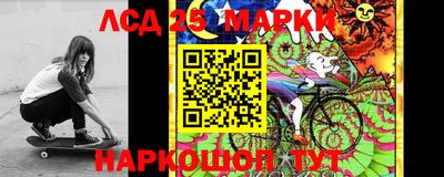 прущий лед Апшеронск