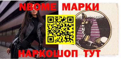 круглые Апрелевка