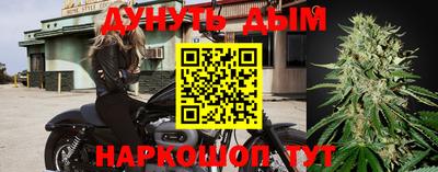 прущий лед Апшеронск