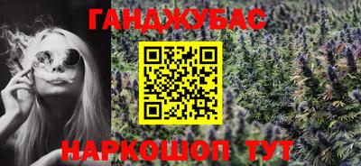 прущий лед Апшеронск