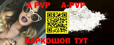 Альфа ПВП Апрелевка