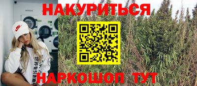 COCAINE Балахна