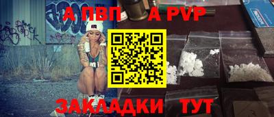 спиды Балашиха