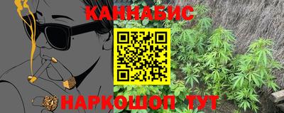 метамфетамин Аргун