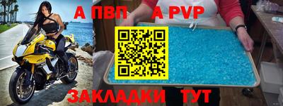 метамфетамин Аргун